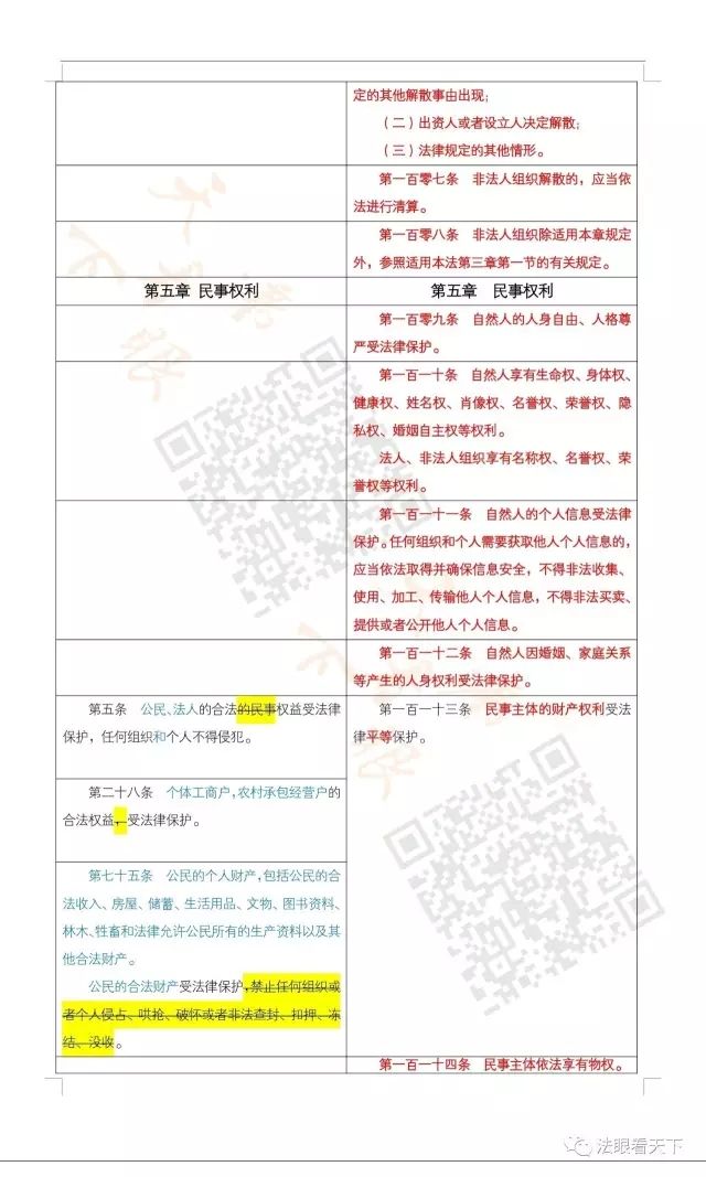 摩根娱乐 2e315