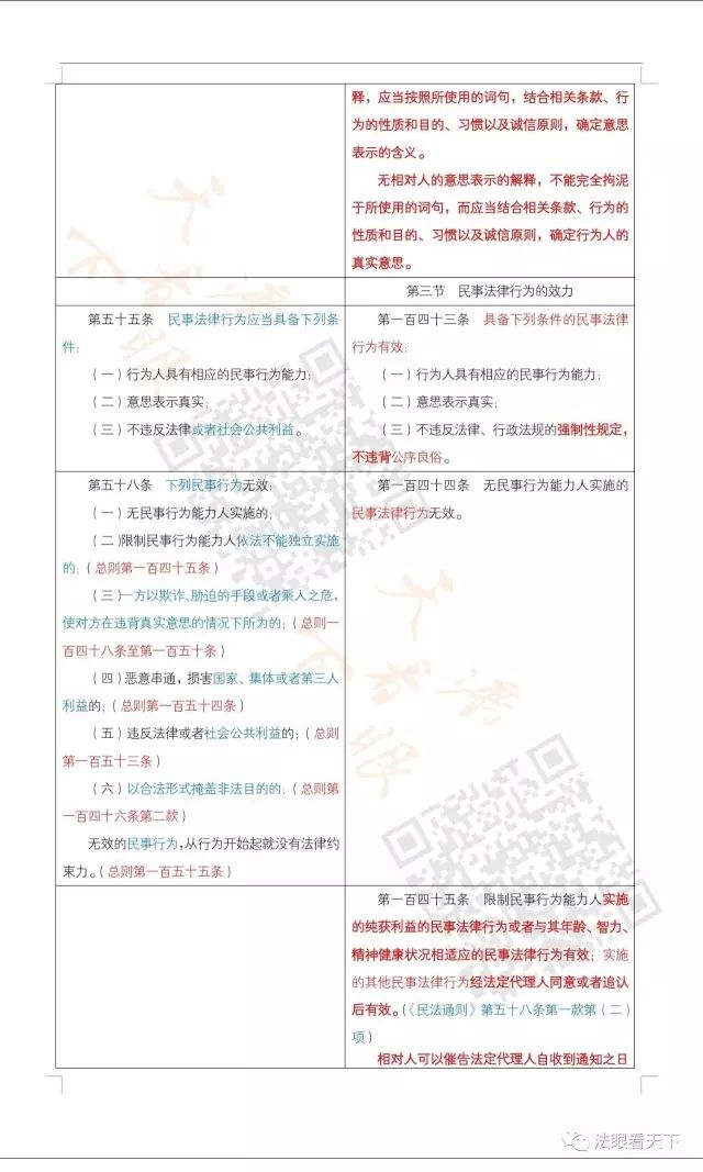 摩根娱乐 f6aea