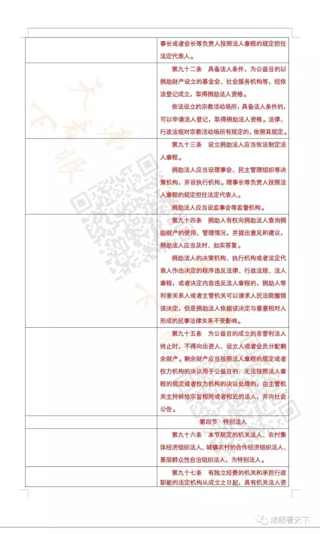 摩根娱乐 5637d