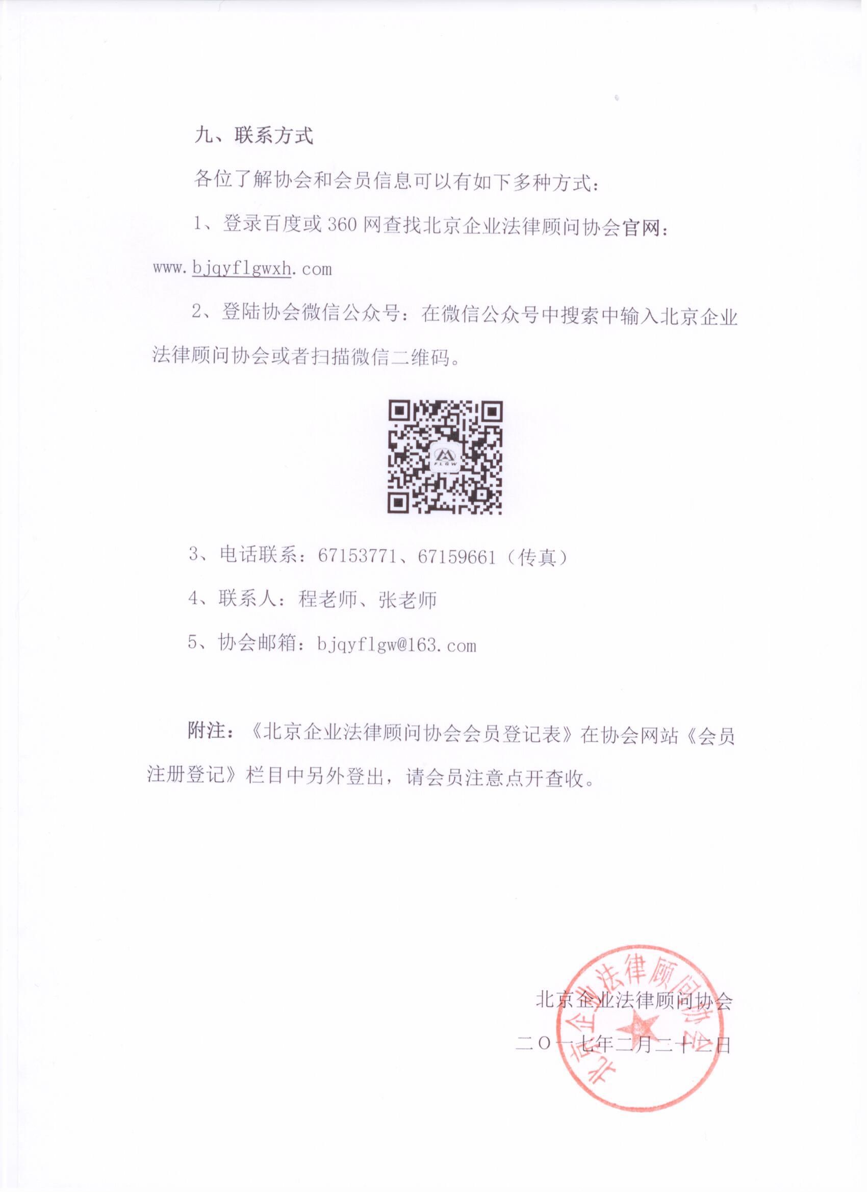 摩根娱乐 5087a