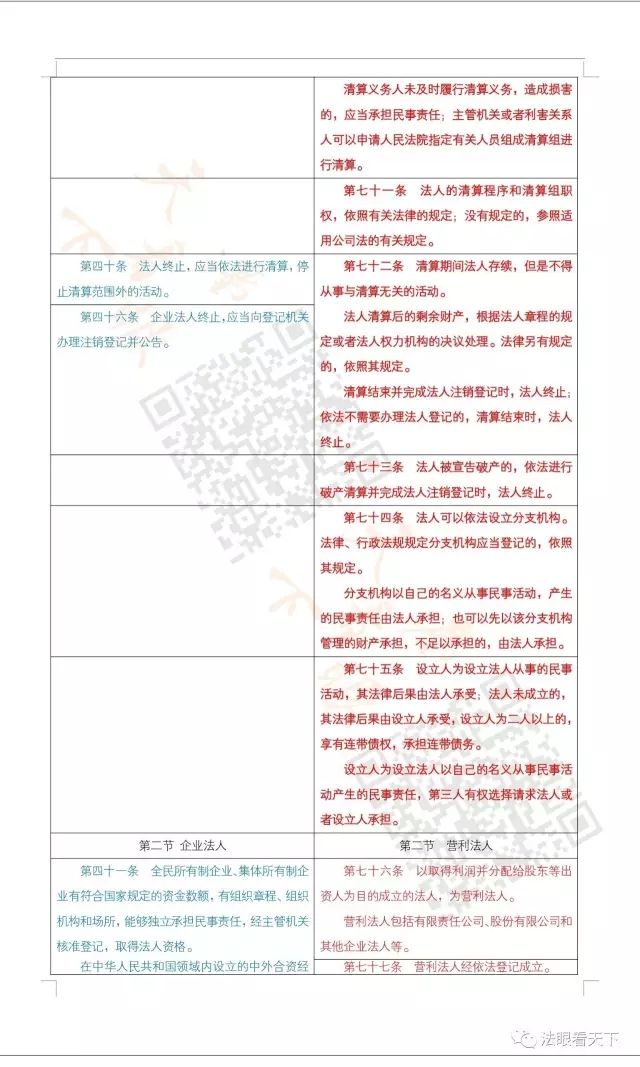 摩根娱乐 e9122
