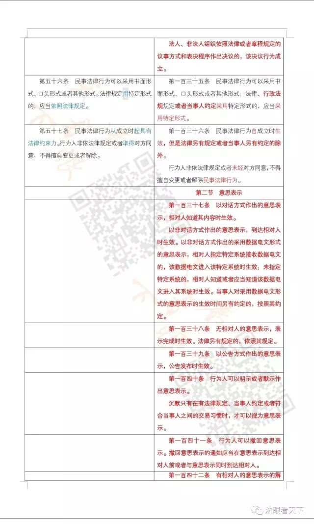 摩根娱乐 4a3c8