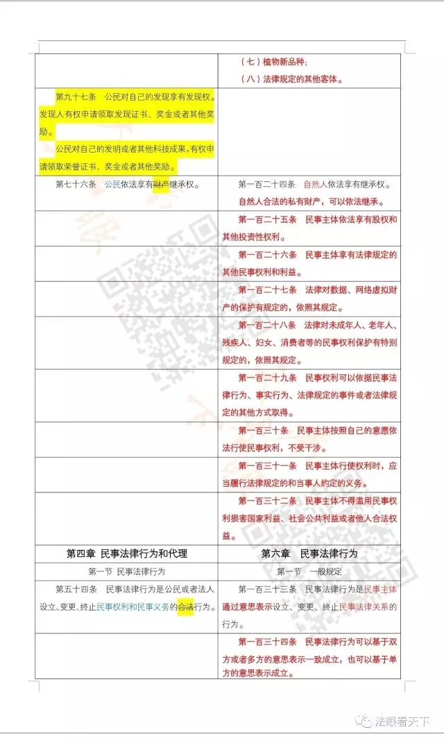 摩根娱乐 622d8