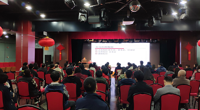 摩根娱乐于10月25日在崇文工人文化宫组织了企业法律顾问继续教育课程2019年第七讲