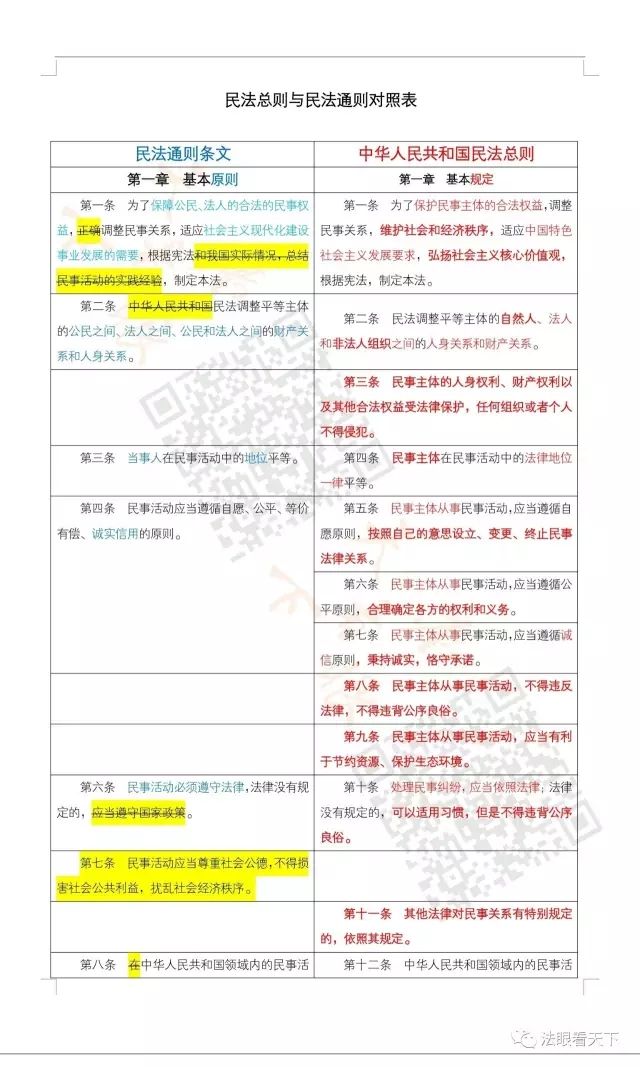摩根娱乐 ff94a