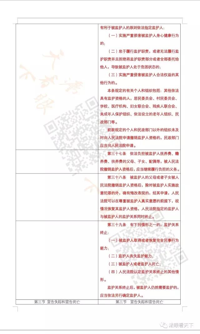 摩根娱乐 108ce