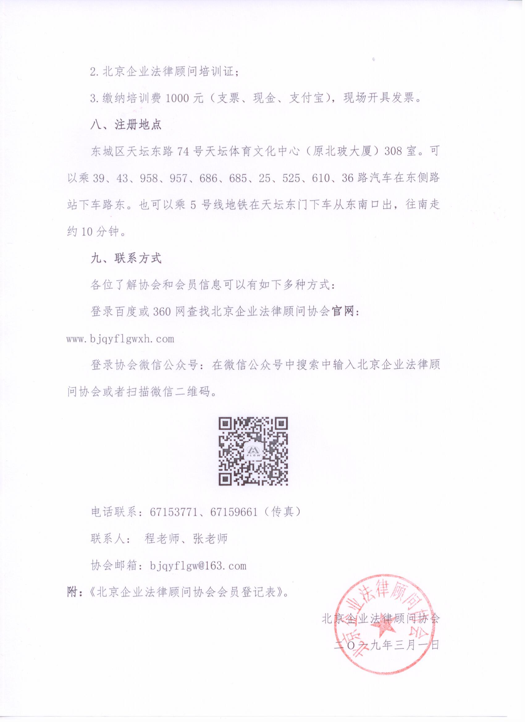 摩根娱乐 79440