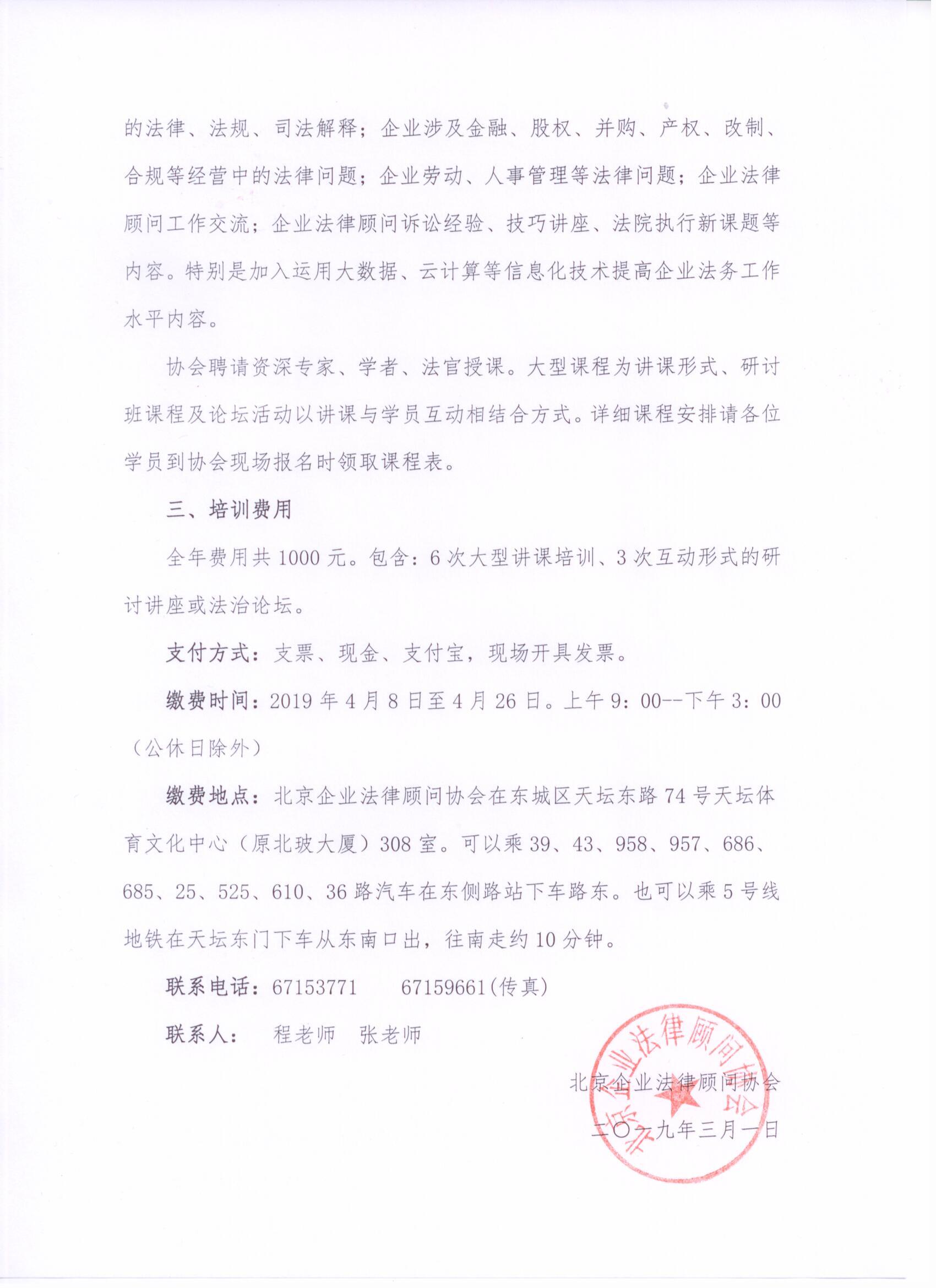 摩根娱乐 99412