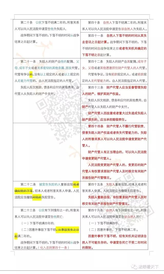 摩根娱乐 f7fca