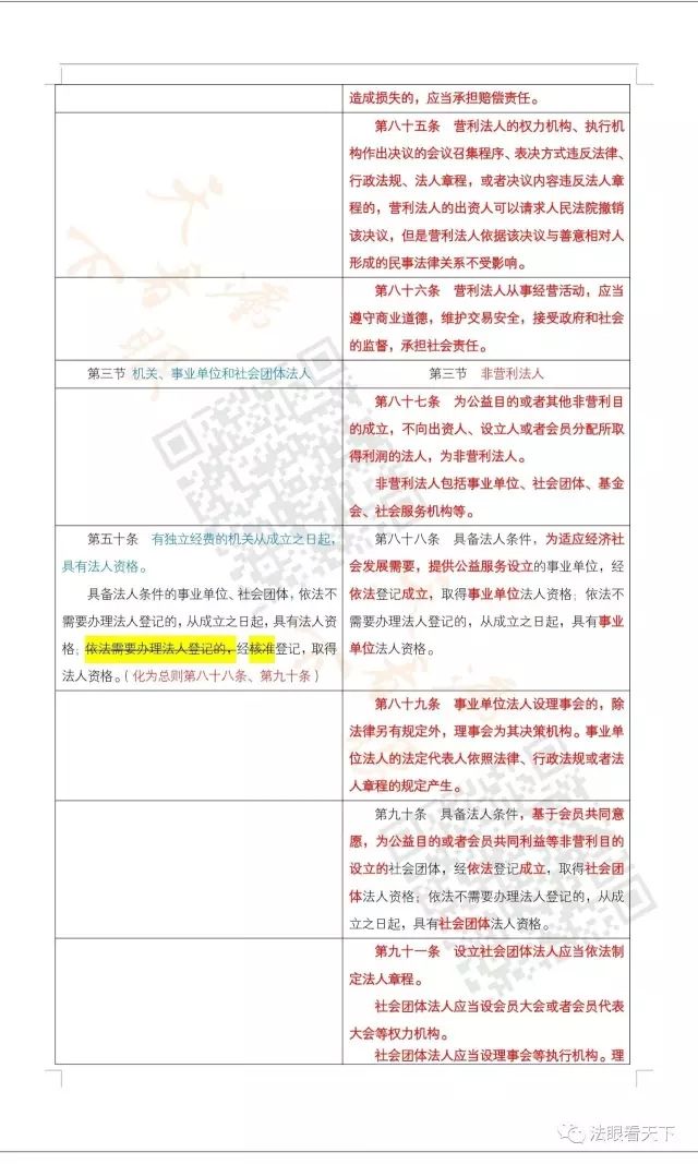 摩根娱乐 dff66