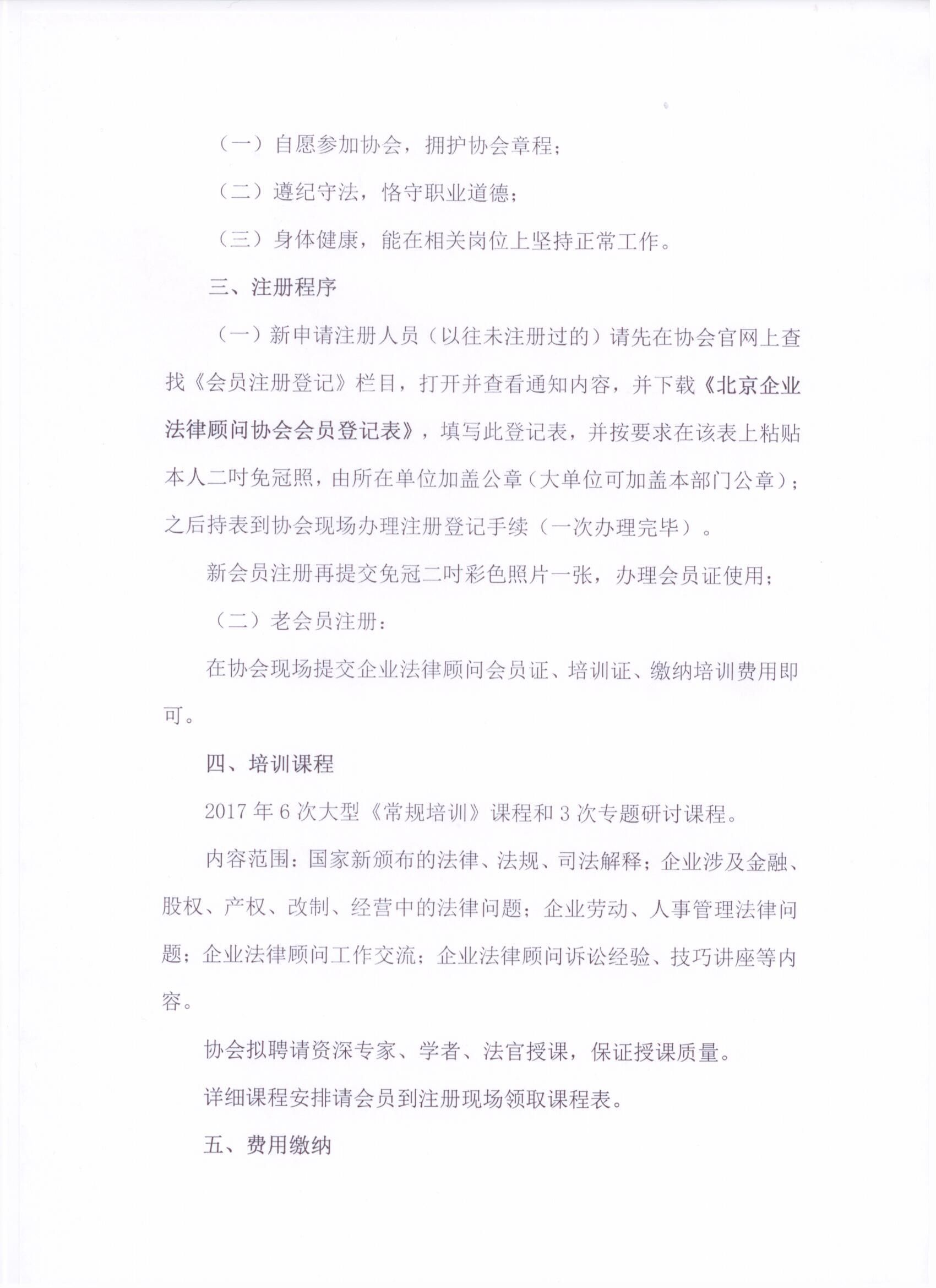 摩根娱乐 d670d