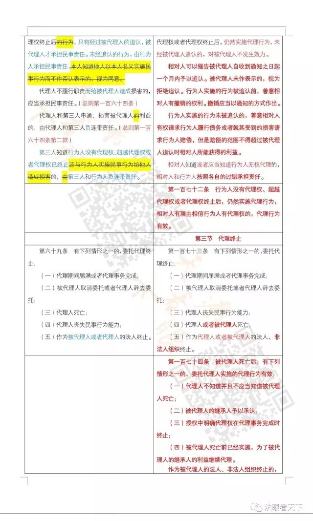 摩根娱乐 49de4
