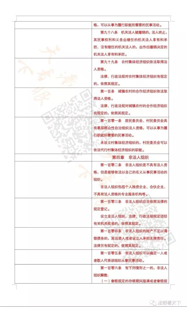 摩根娱乐 41de1