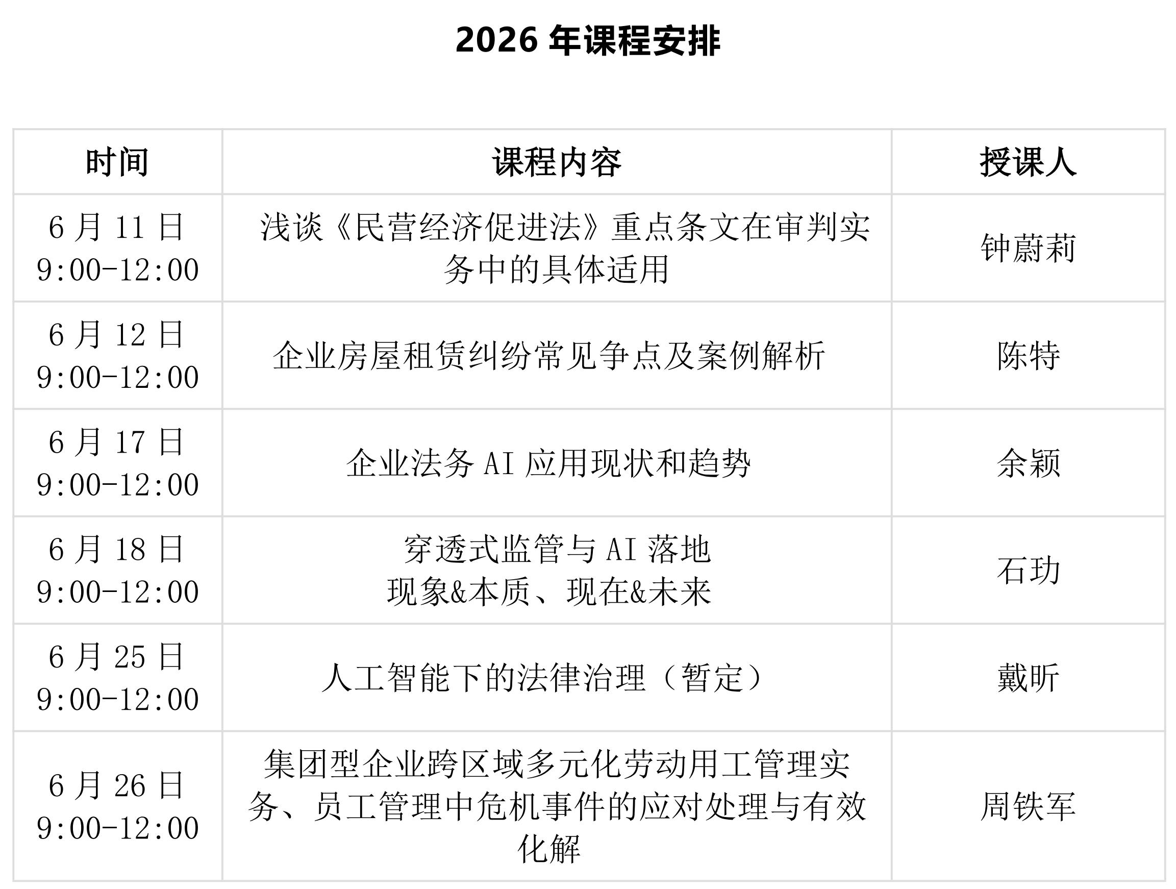 摩根娱乐官方网站图片