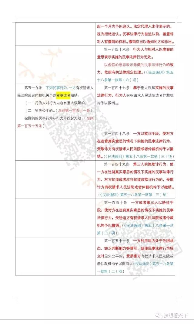 摩根娱乐 0d048