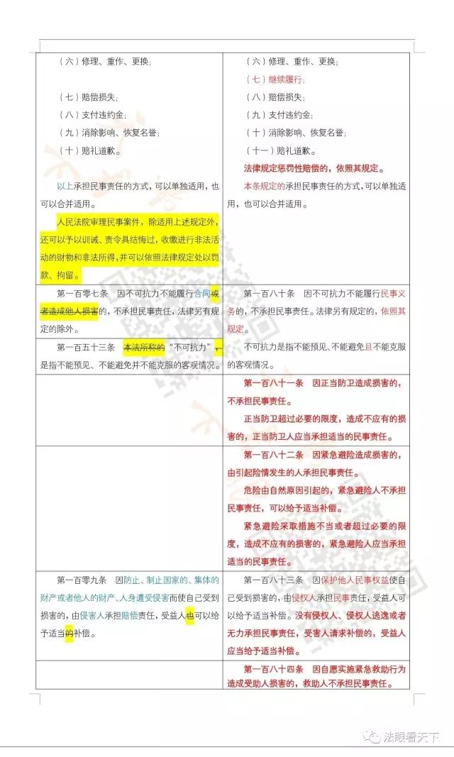 摩根娱乐 eaca1