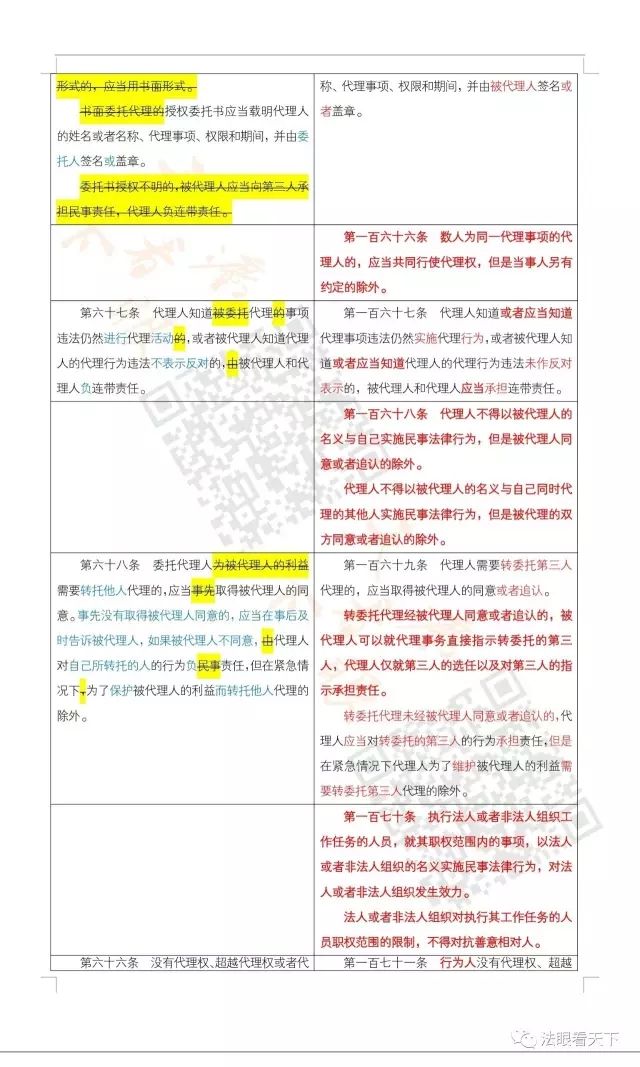 摩根娱乐 a1708