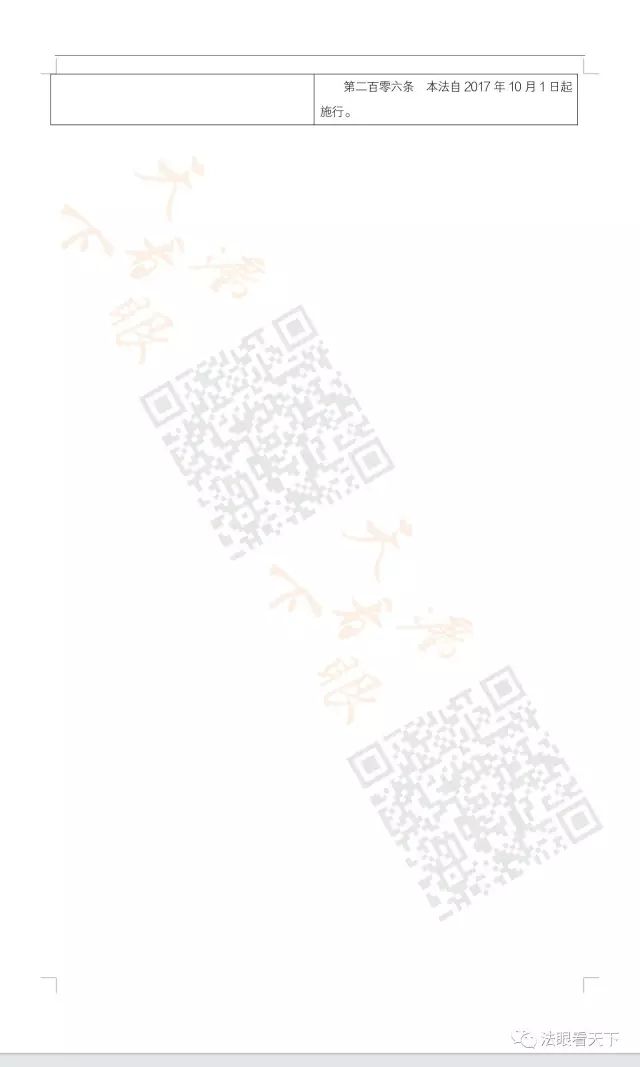 摩根娱乐 d1783